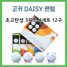 고커 DAISY 팬텀 초고탄성 3피스 4세트 12구